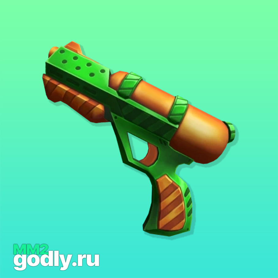 Купить Watergun Водный пистолет MM2 | Недорого, быстрая доставка ...