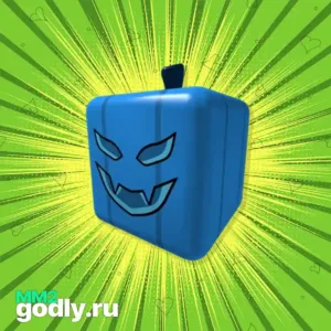 Blue Pumpkin mm2