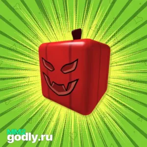 Red Pumpkin mm2