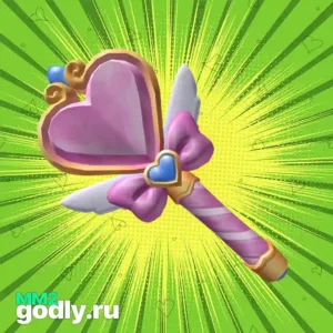 heart wand мм2