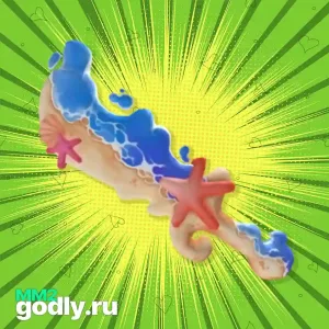 beachy мм2